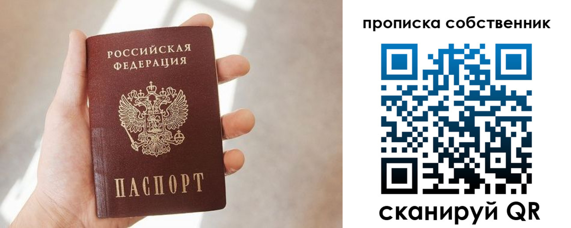 прописка иностранных граждан в Суворове