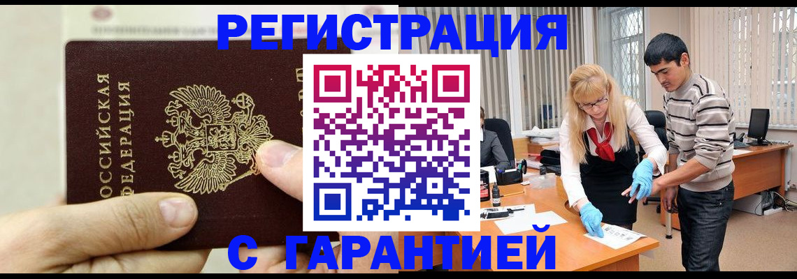 пропишу в квартире в Суворове
