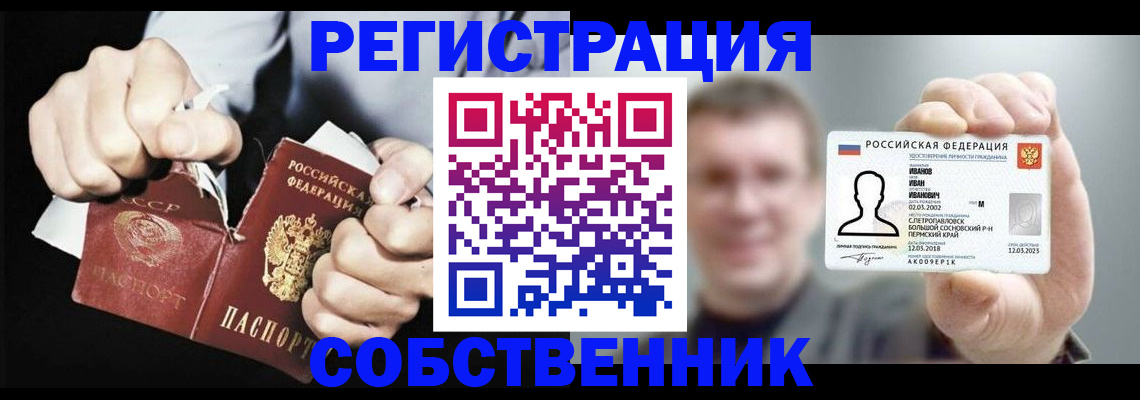 временная регистрация 2025 в Суворове
