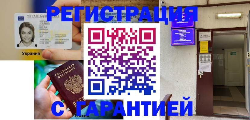 где прописаться в Суворове