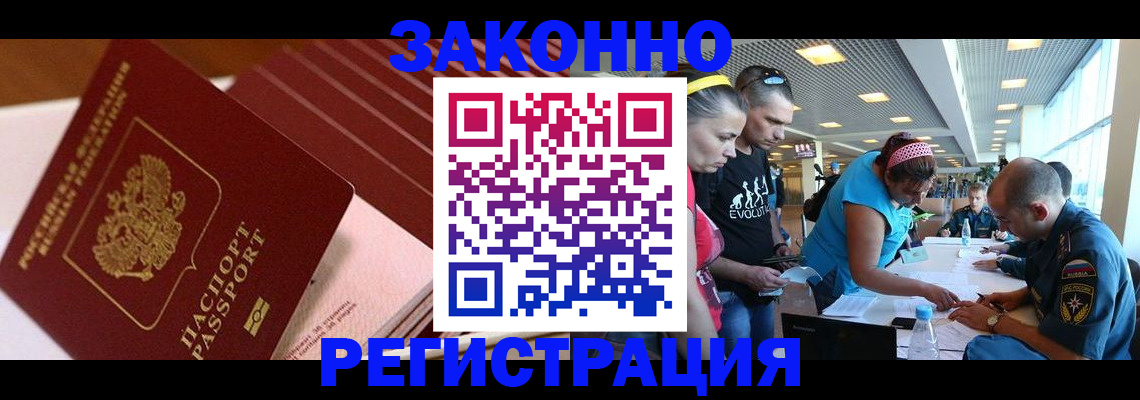 регистрация для дет. сада в Суворове